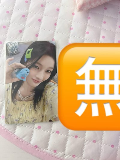 嘍哈3張