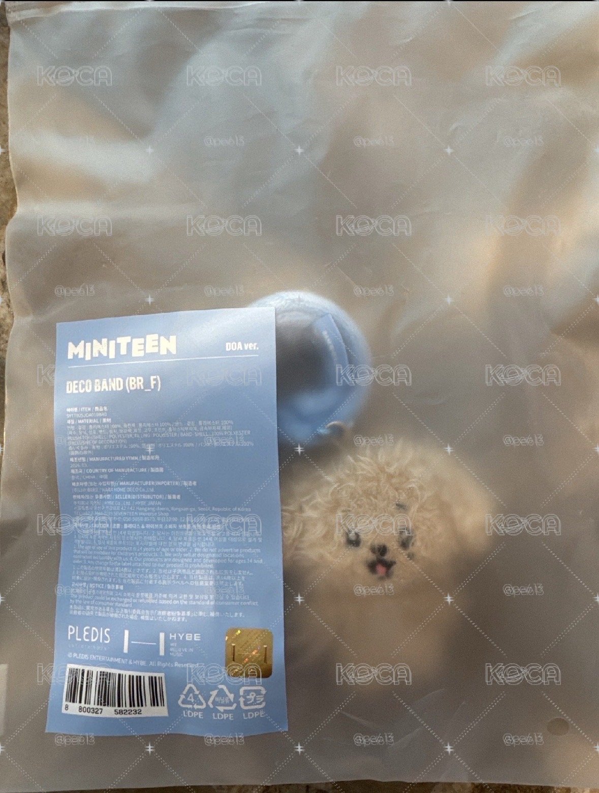 現貨 碩手燈環