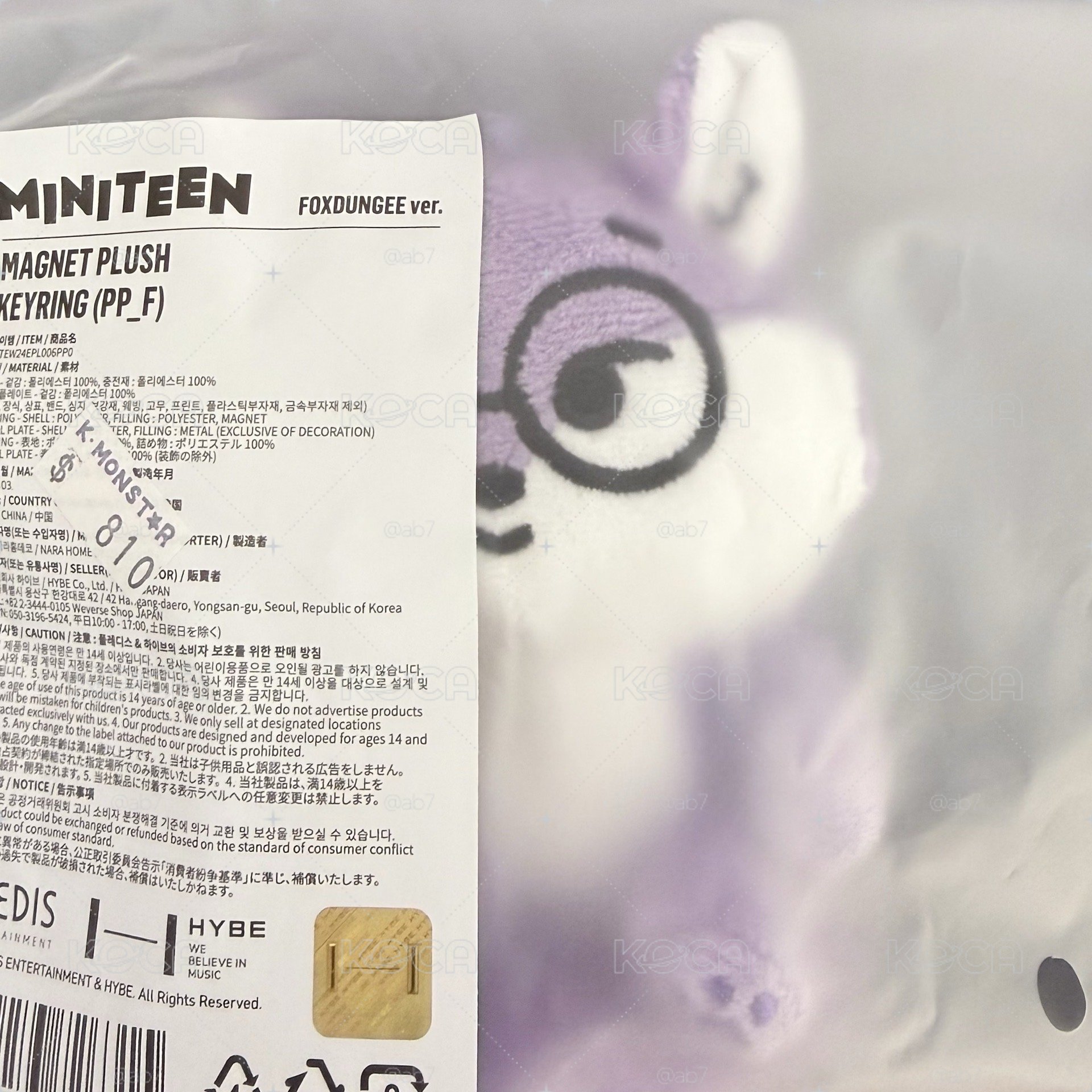 miniteen 坐娃 圓