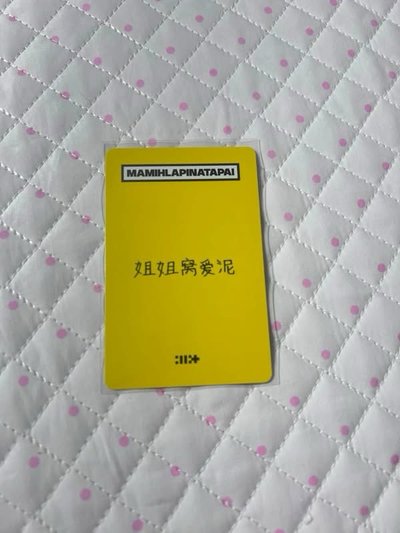 姐姐窩愛泥