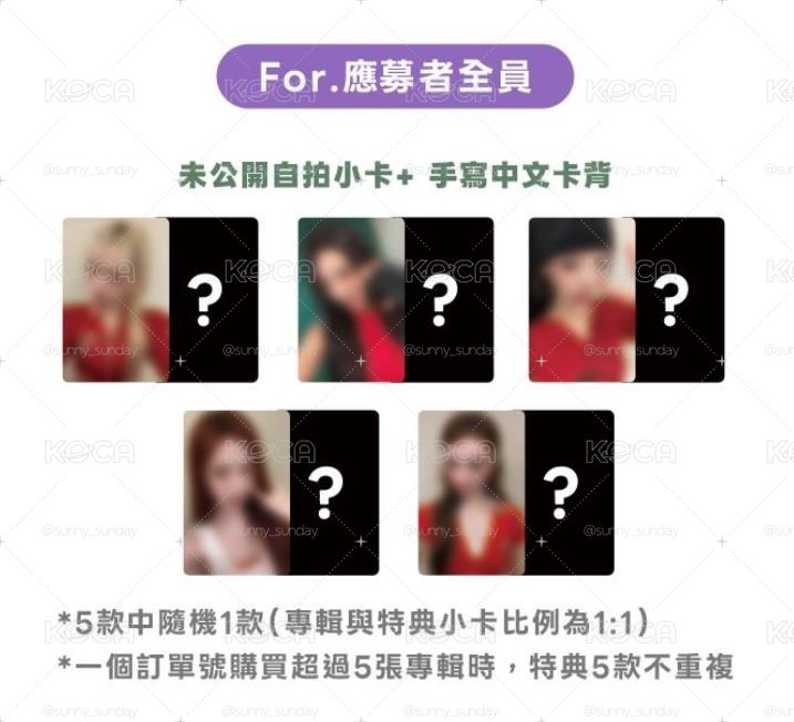 非現貨 MEOVV 微樂客合影簽售卡