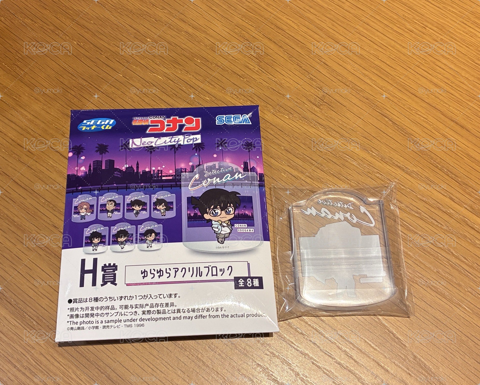 千速 H賞擺飾