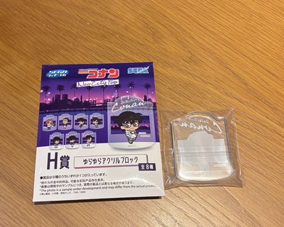 千速 H賞擺飾