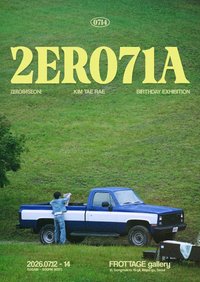 2ER071A