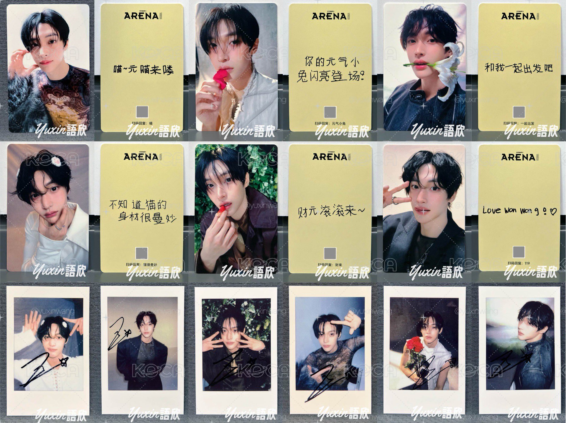 現貨✅ RIIZE 元彬 Arena CHINA 雜誌 小卡