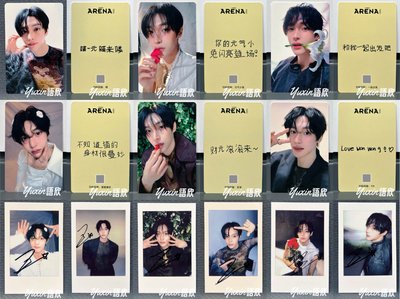 現貨✅ RIIZE 元彬 Arena CHINA 雜誌 小卡