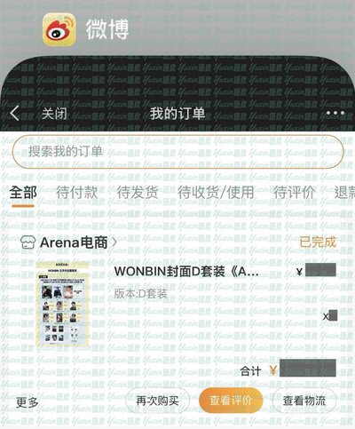 現貨✅ RIIZE 元彬 Arena CHINA 雜誌 小卡