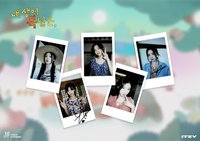 BTB 迷八 <내 생에 복날은, (One Summer Day)> 2화 시청 인증 이벤트