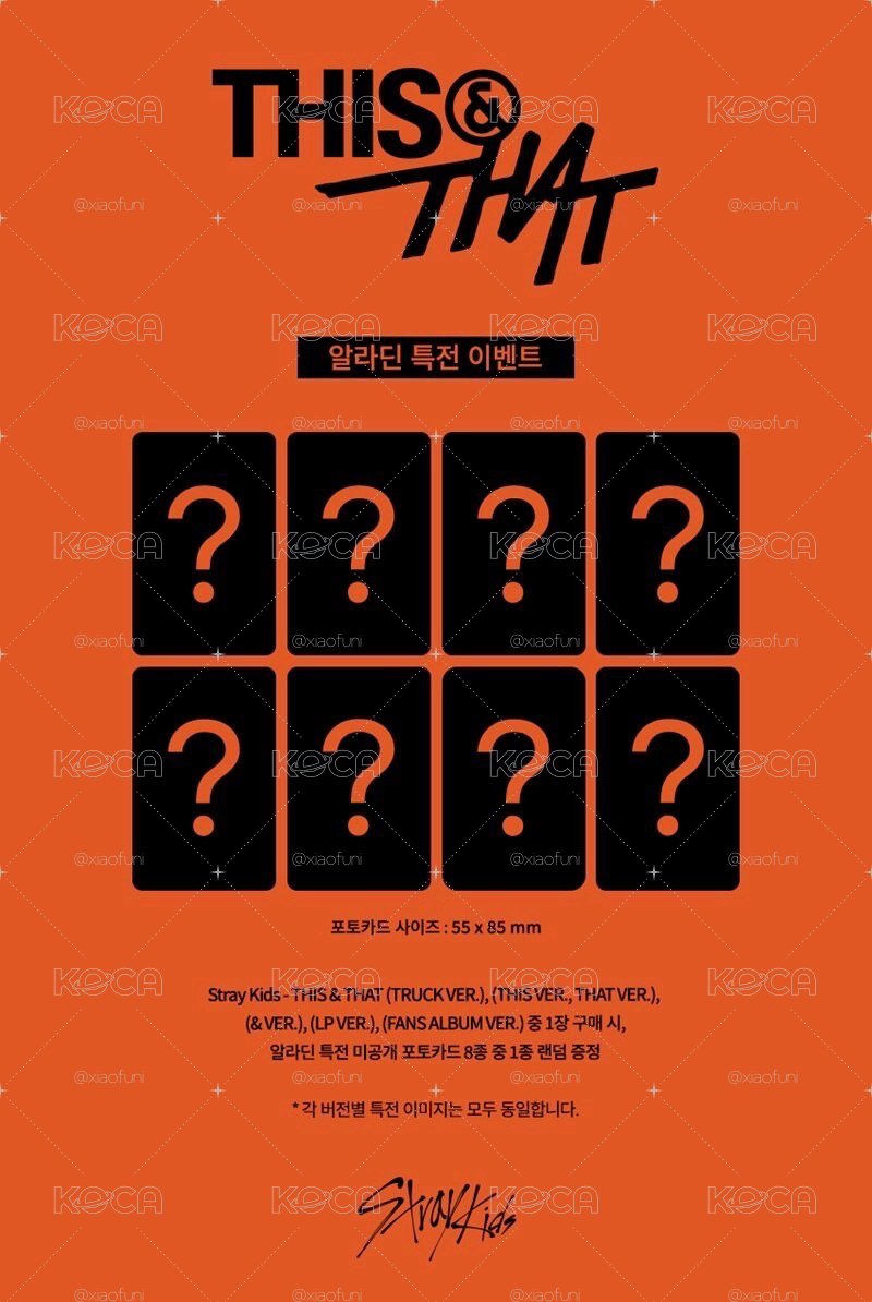 預購 不二補 STRAY KIDS THIS & THAT (TRUCK VER.) 阿拉丁通路