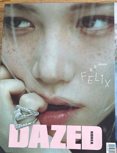 辰菲四月號雜誌