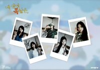 BTB 迷八 <내 생에 복날은, (One Summer Day)> 1화 시청 인증 이벤트