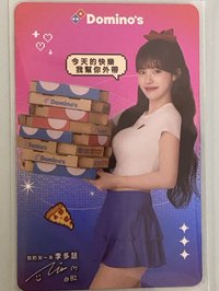 達美樂披薩X李多慧 代言卡 