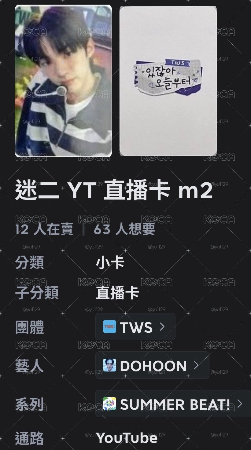 打歌勳