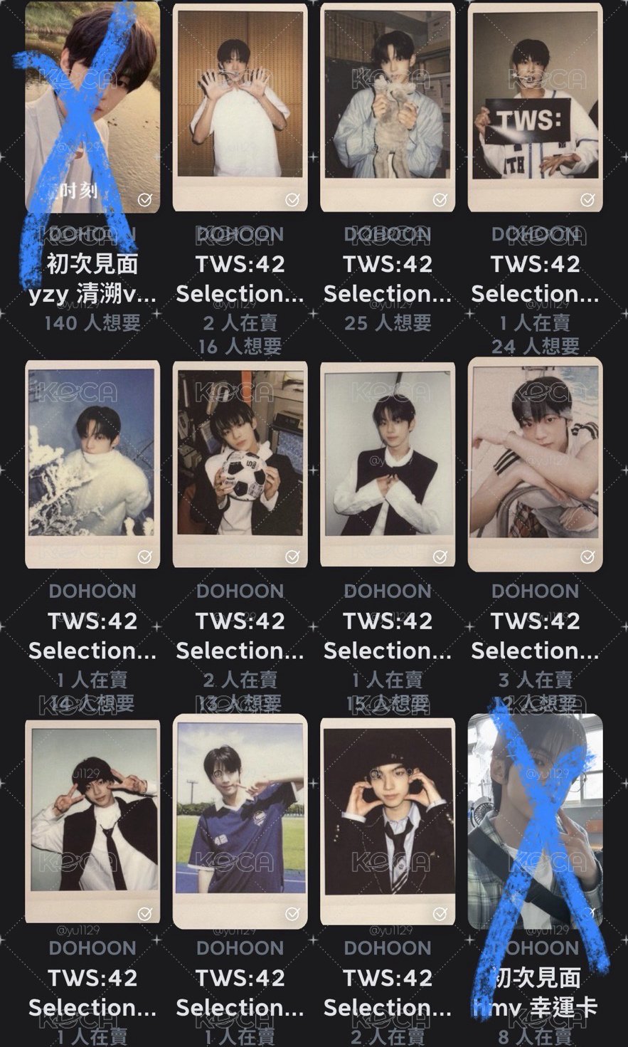 回憶錄2+4
