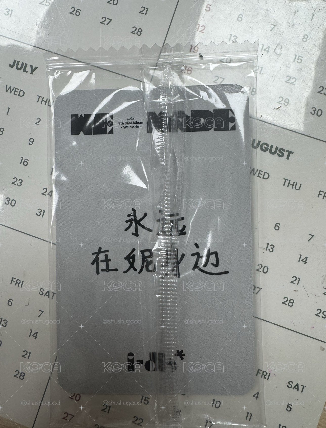 k4 1.0 中文卡背特典 妮
