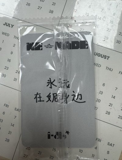 k4 1.0 中文卡背特典 妮