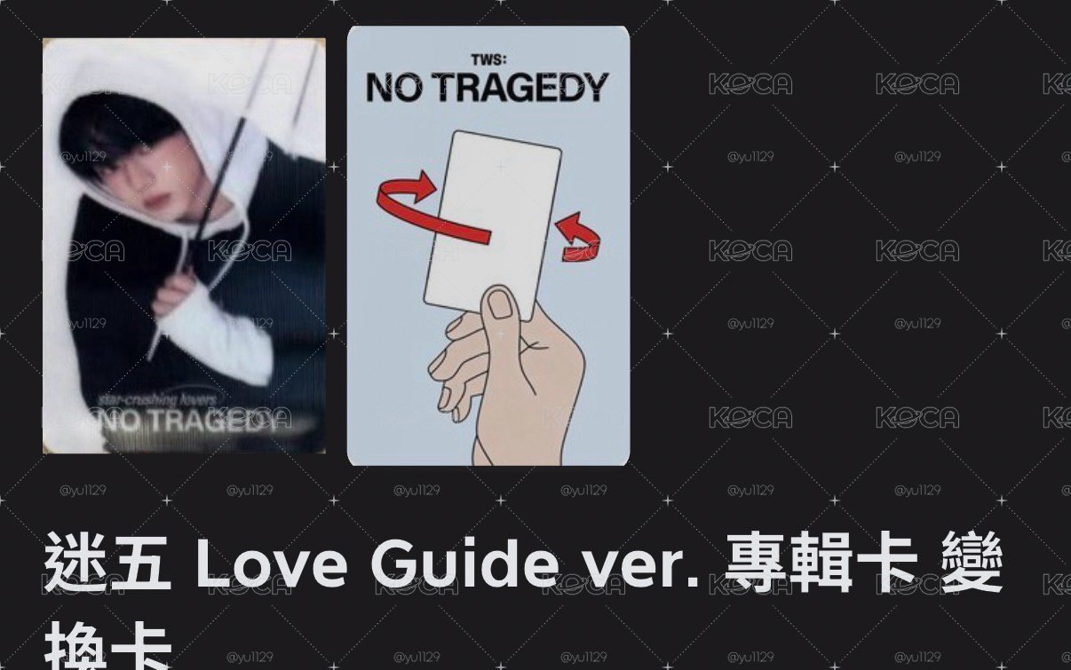 變化勳