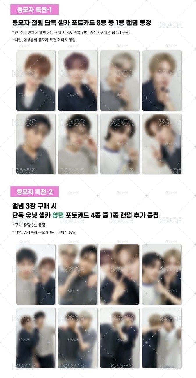ATEEZ MUSICART 簽售卡