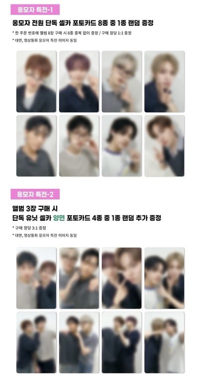 ATEEZ MUSICART 簽售卡