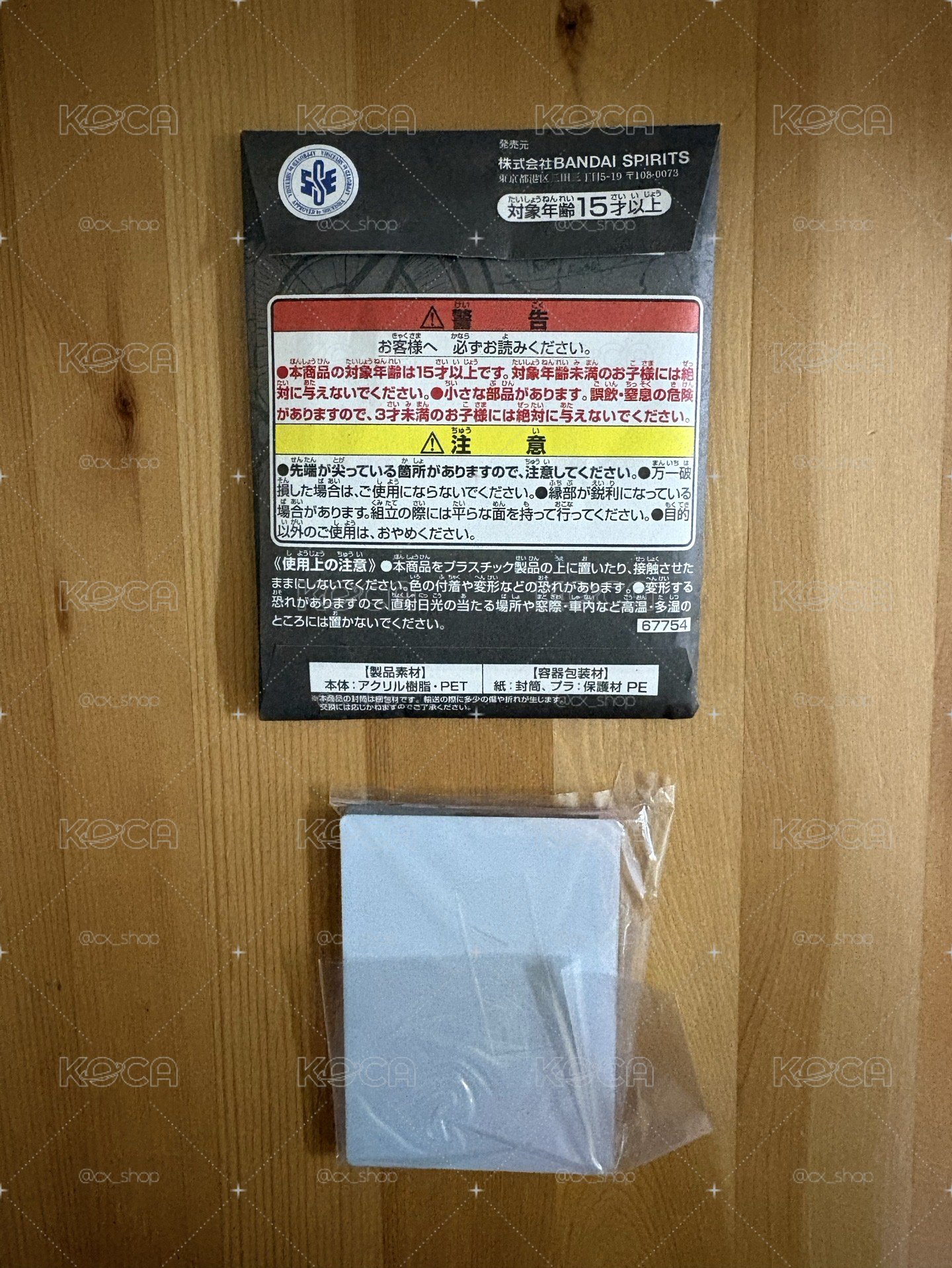 一番賞 航海王 ONE PIECE CARD GAME G賞 卡牌設計壓克力立牌 艾斯 (OP02-013)