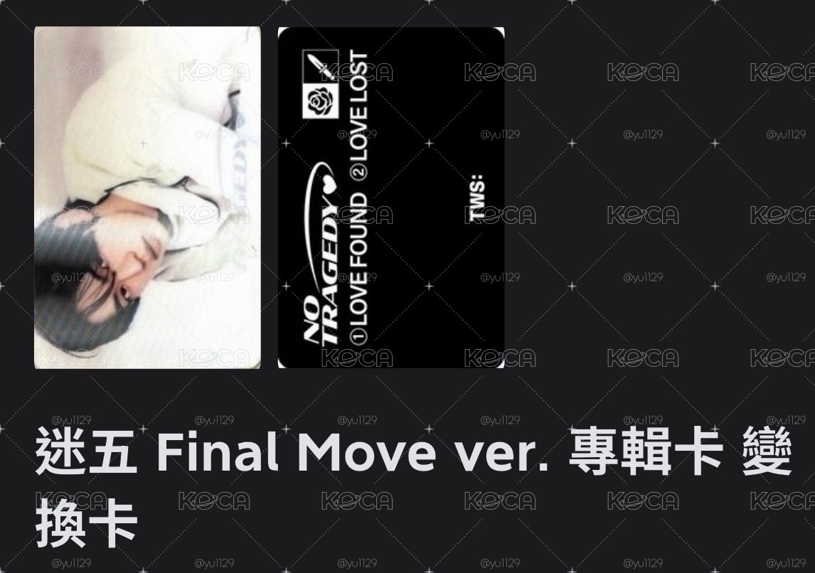 橫變化勳