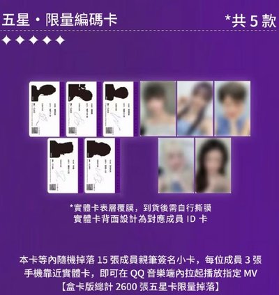 星光卡散包出奇蹟/盒