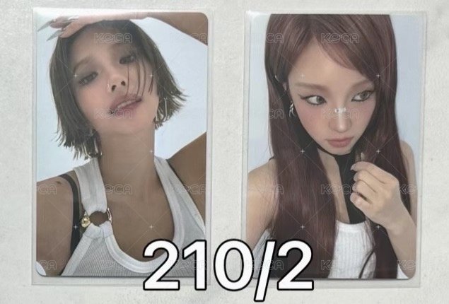 專卡琦+娟