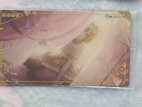 繪名（不可綁）