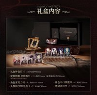 西西莉亞BOSS就任禮盒
