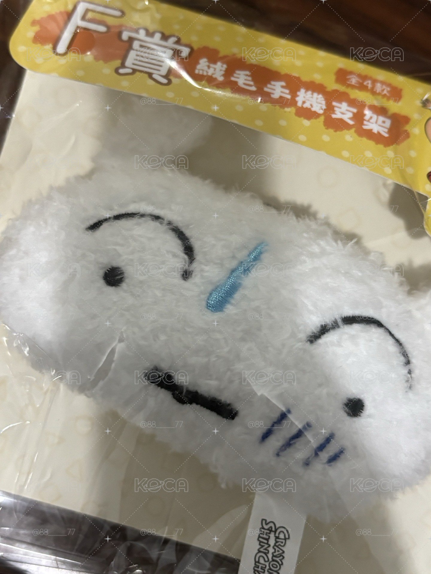 蠟筆小新一番賞F 手機支架