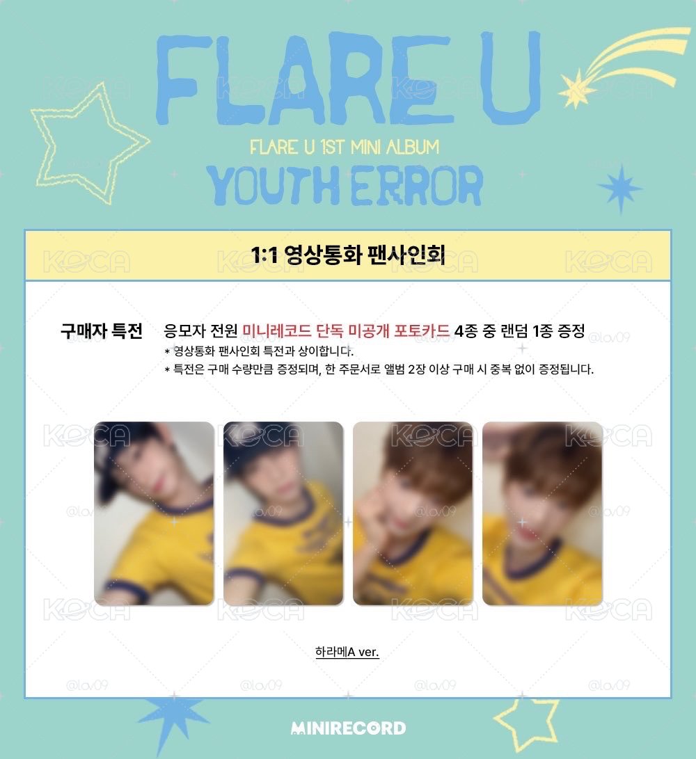 FlareU MR簽售卡