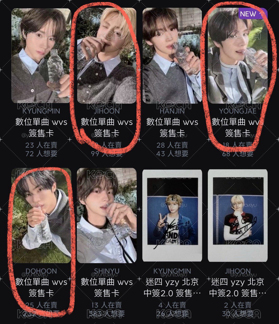 喝水簽售卡