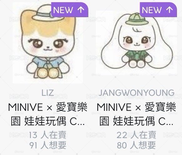 員栗