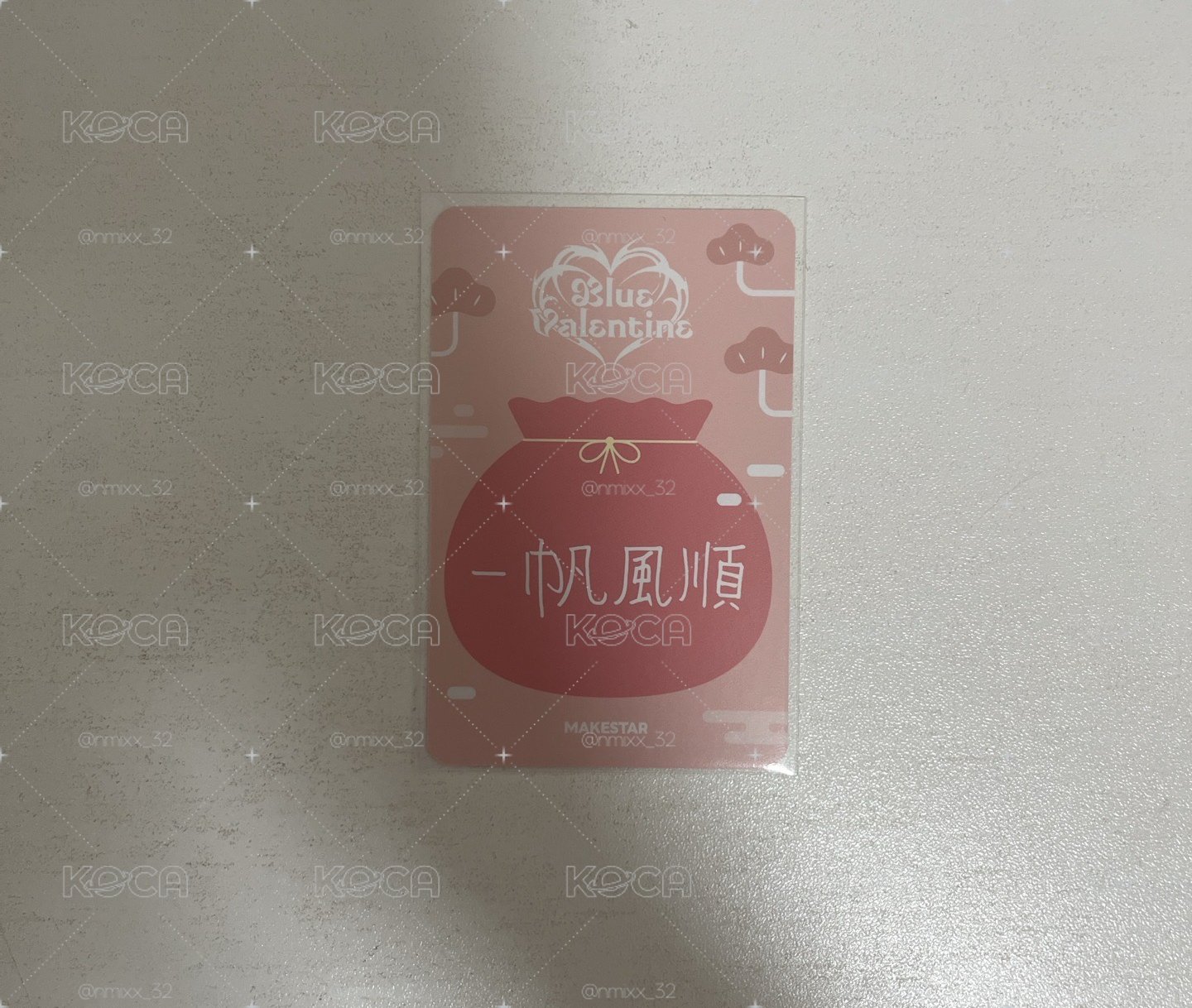 新年祝福中背莉