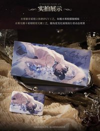 水霧周邊套組