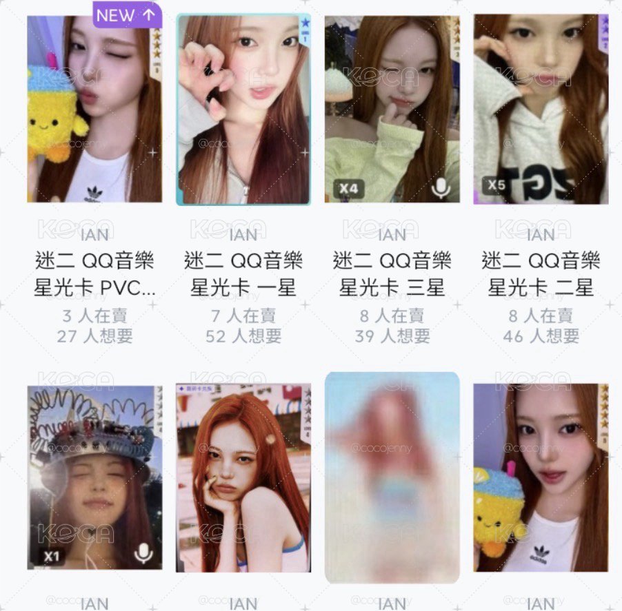 以安1-4星