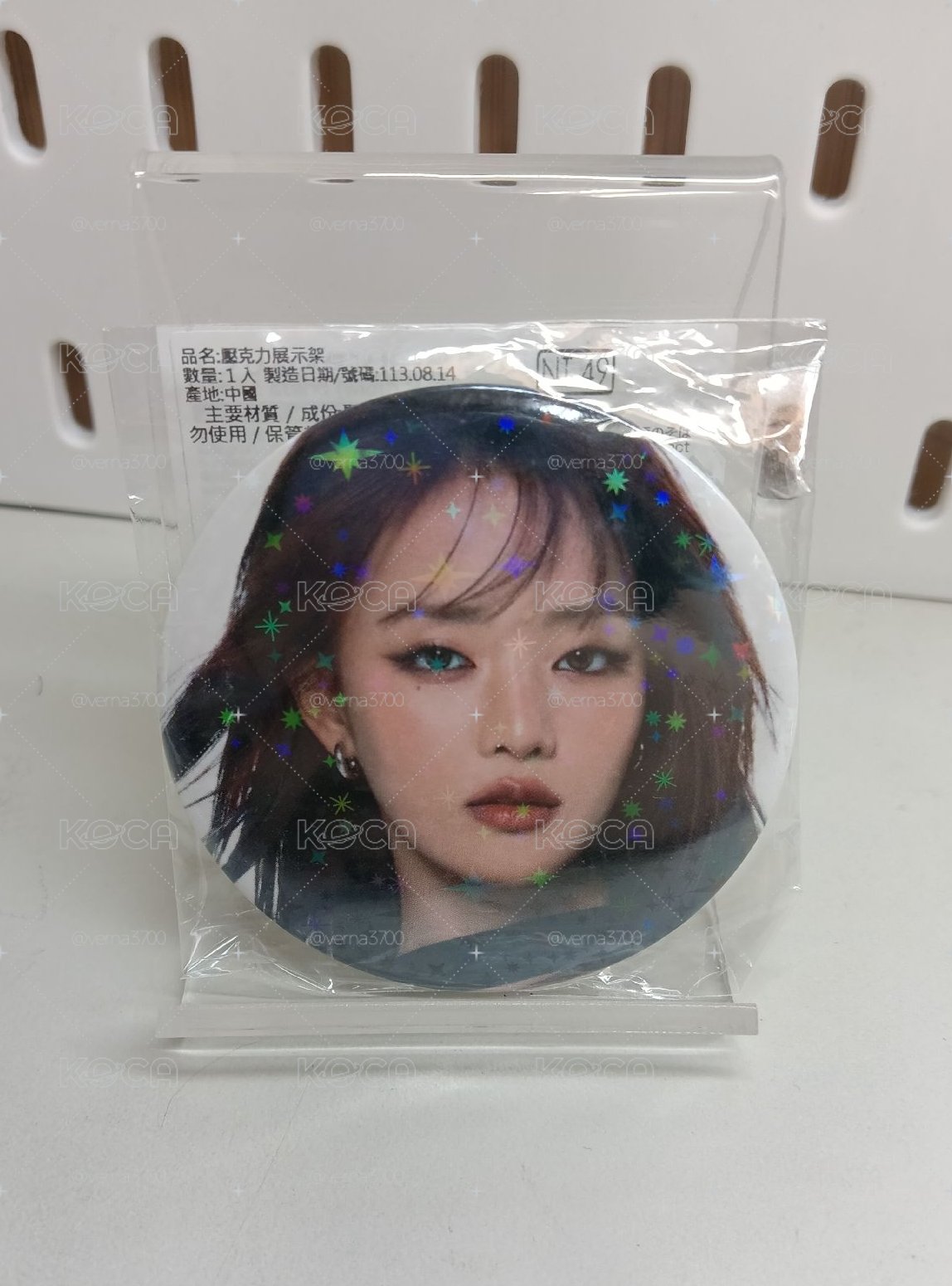娃小盤（妮多）