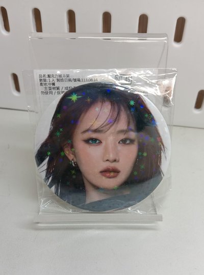 娃小盤（妮多）