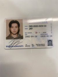 jay 迷七id卡