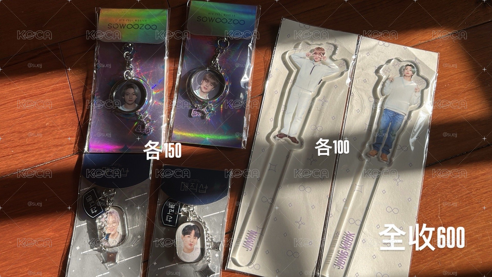 小宇宙跟magic shop五期周邊