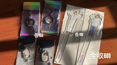 小宇宙跟magic shop五期周邊