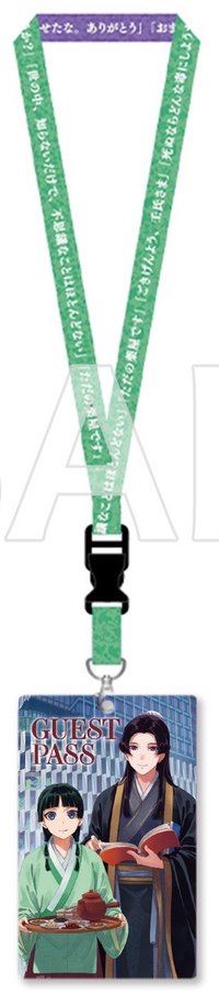 大阪限定
