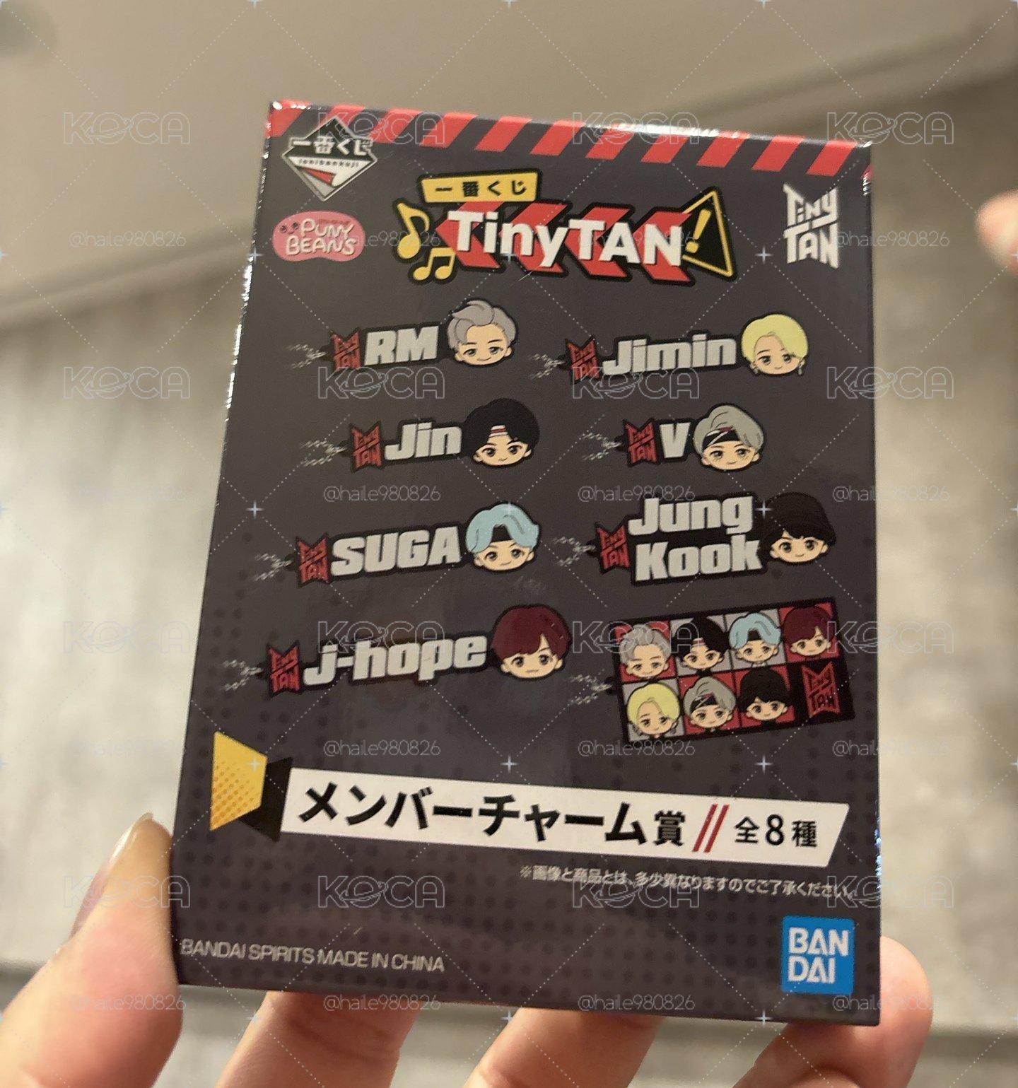 BTS Tiny Tan 一番賞 橡膠吊飾 ^_−☆