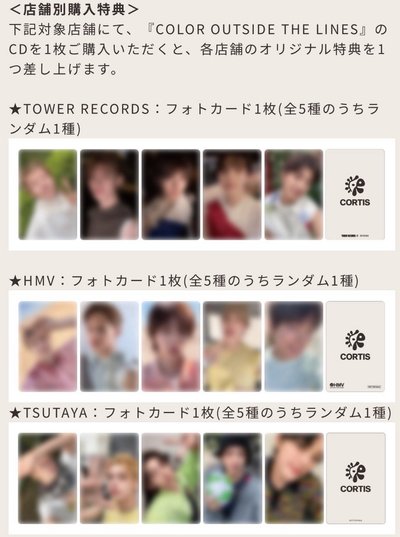 迷一hmv+kkt號（兩張不拆）