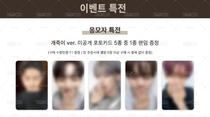 AND2BLE 偷笑狗狗 WM3.0特典卡