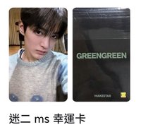 安乾鎬  迷二 ms 幸運卡