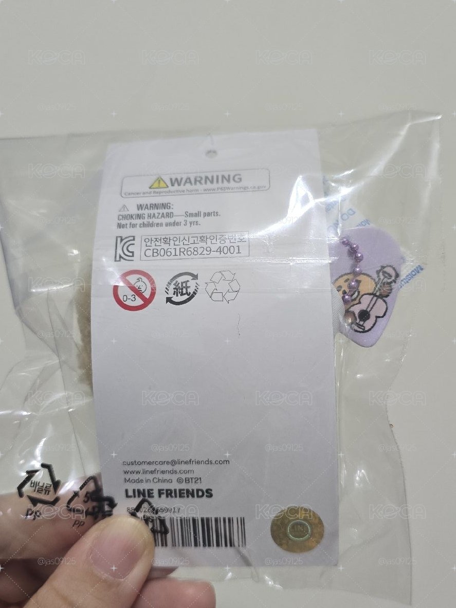 BT21 minini band🕶 Shooky
