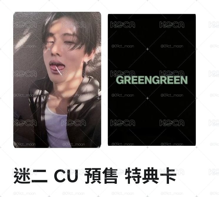 cu玹