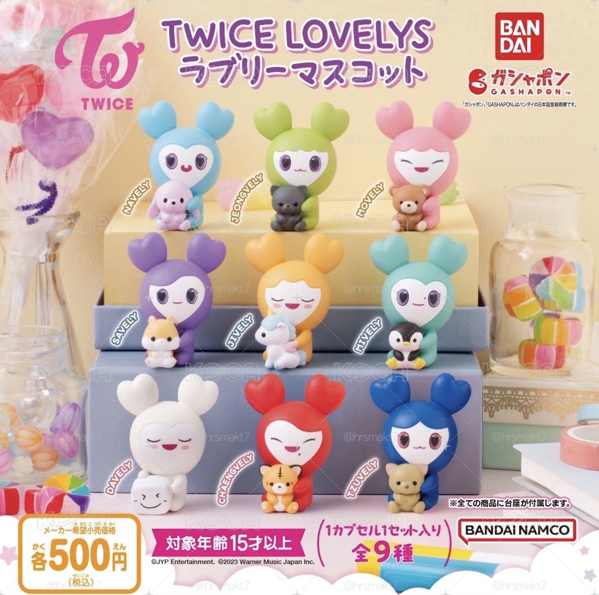 TWICE 萬代聯名扭蛋