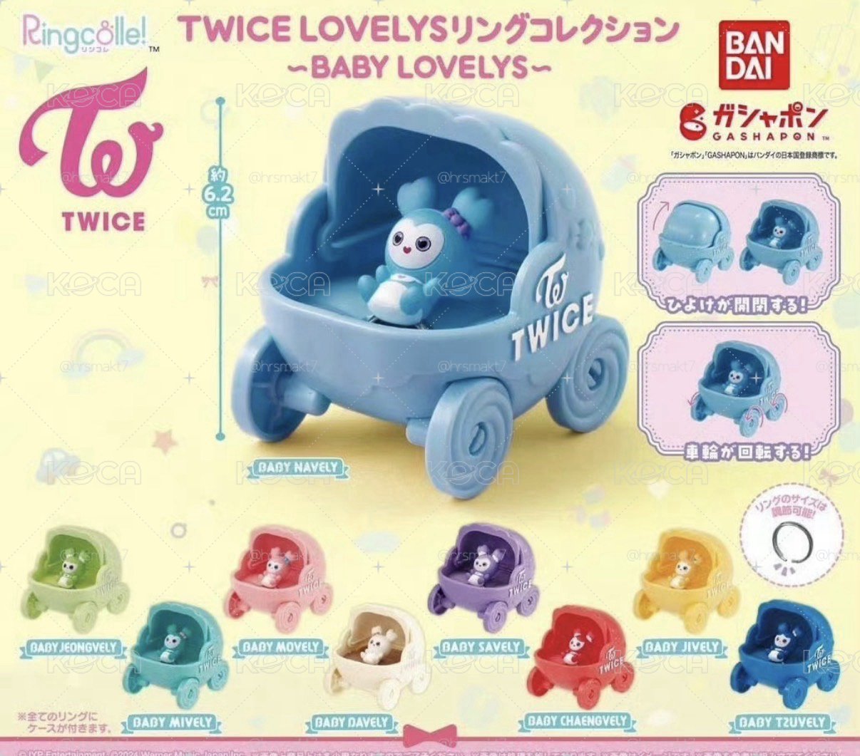 TWICE 萬代聯名扭蛋